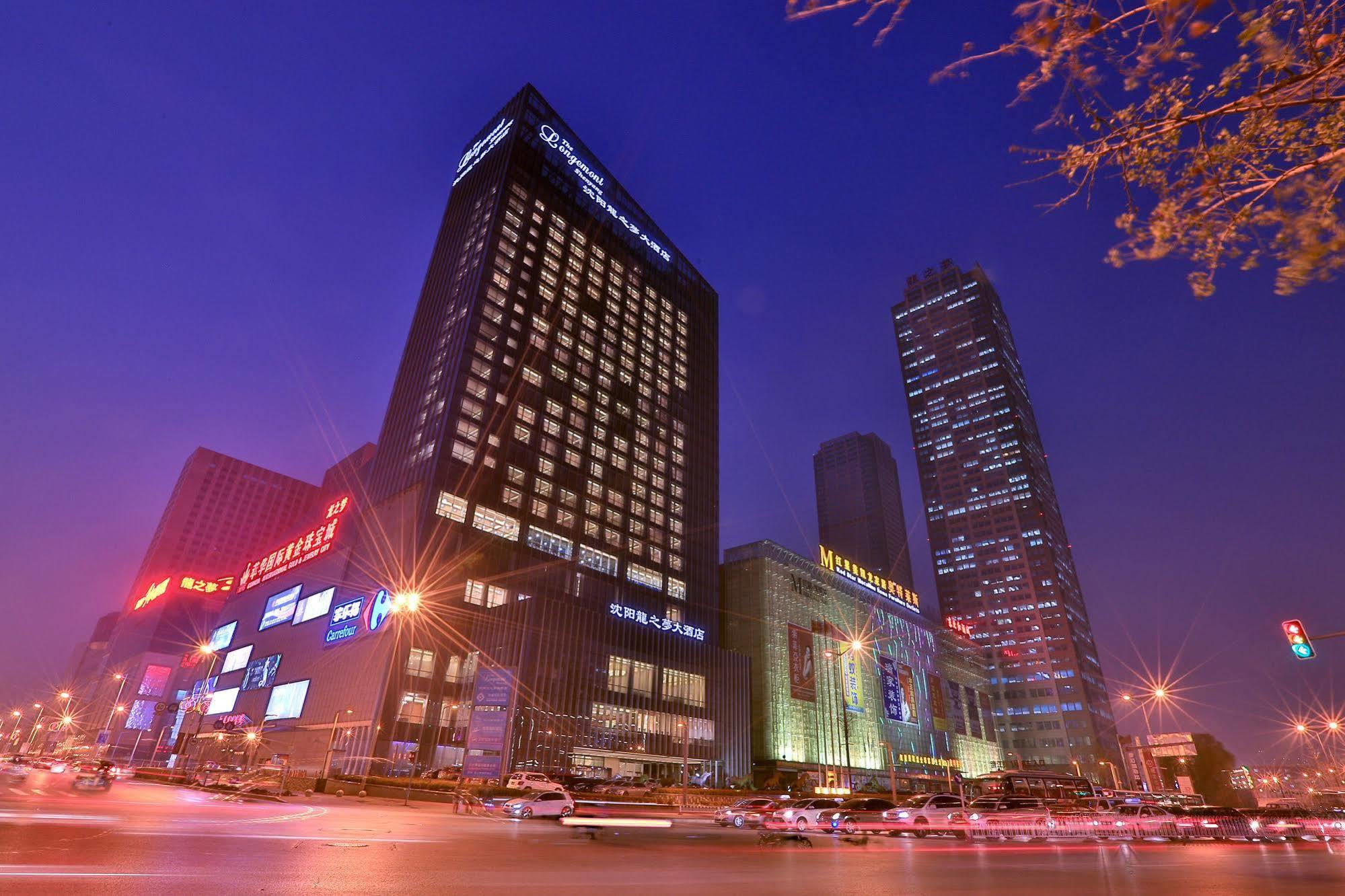 Shenyang Rayfont International Hotel エクステリア 写真